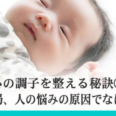 正しく歩く 膝歩きをしない 膝痛の原因 アズマ民間救急サービス